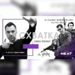 Киносеминар «Схватка 2020»