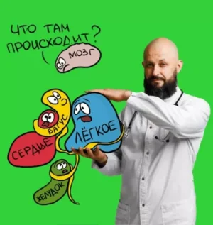 Постер товара: Курс «4 шага к нормализации блуждающего нерва»