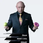 Курс «Фитнес модель за 4 месяца. Upgrade»