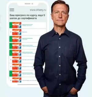 Постер товара: Курс «Надпочечниковый тип телосложения»