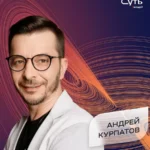 Курс «Познание себя. Архитектор своей жизни»