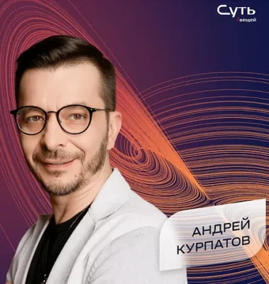 Изображение товара: Курс «Познание себя. Архитектор своей жизни»