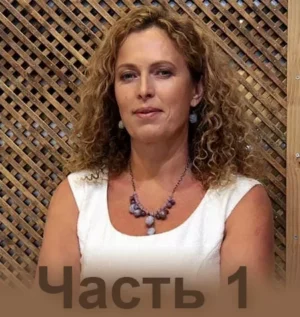 Постер товара: Курс «Психопатология. Процессы, разбивающие психику человека. Часть 1»