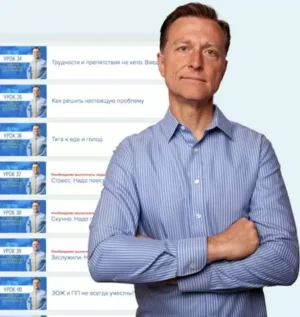 Постер товара: Курс «Здоровое Кето»