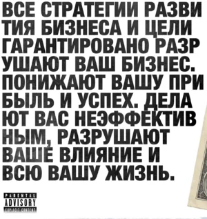 Постер товара: Тренинг «Как работают деньги: Начало»