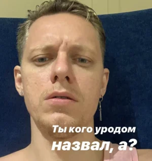 Постер товара: Вебинар «Секс без обязательств»