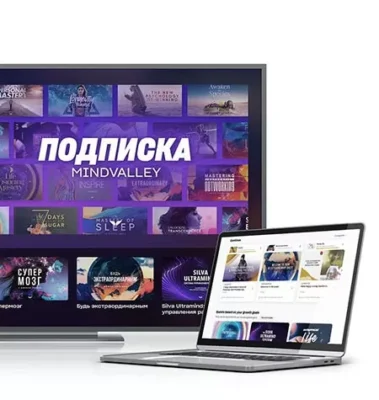 Изображение товара: Все курсы из подписки Mindvalley 2023