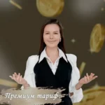 Курс «Умней. Действуй. Делай деньги»