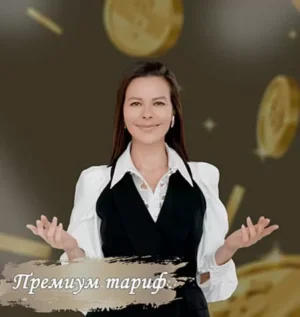 Постер товара: Курс «Умней. Действуй. Делай деньги»