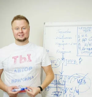 Постер товара: Мастер-класс «Коллекция консультаций по Методу Макулова»