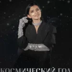 Трансформационный проект «Космический Год 2025»