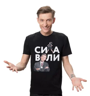 Постер товара: Мастер-класс «По развитию чувства юмора»