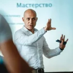 Семинар «Психология отношений, мужской мозг, женский мозг»
